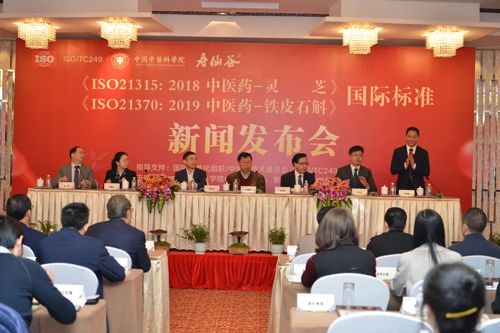 浙江尊龙凯时人生就是博医药股份有限公司