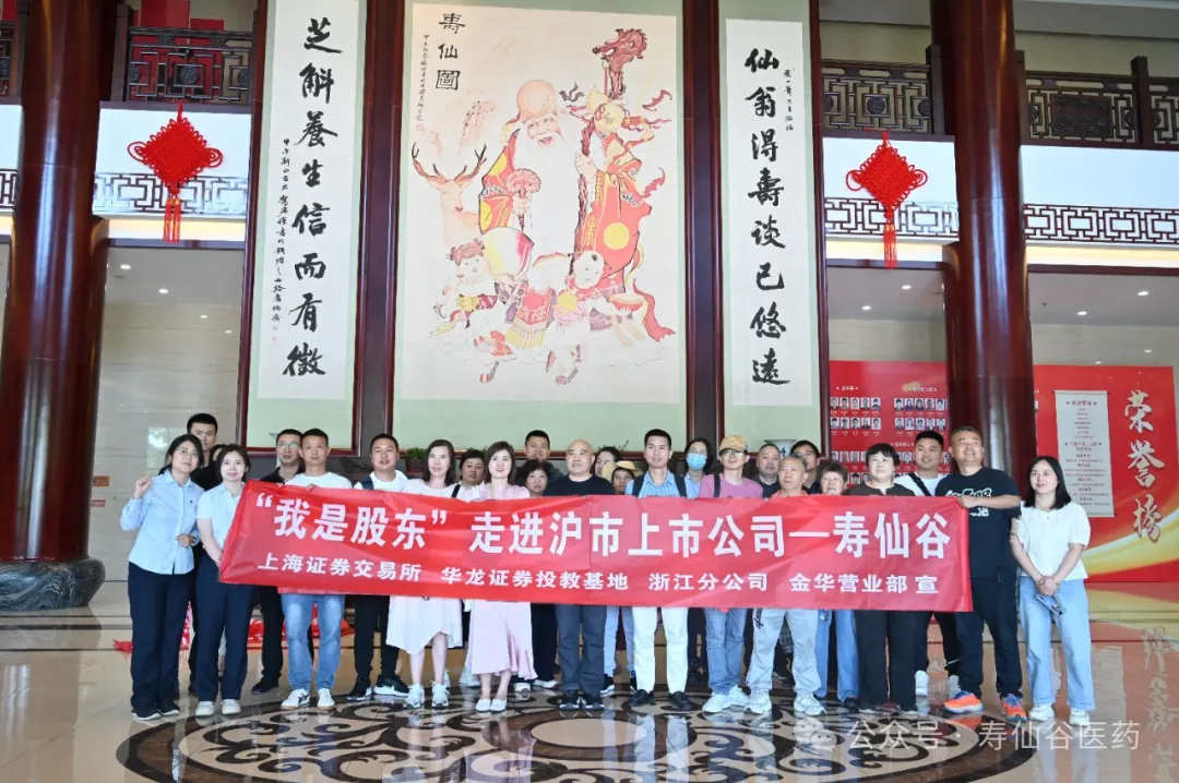 浙江尊龙凯时人生就是博医药股份有限公司