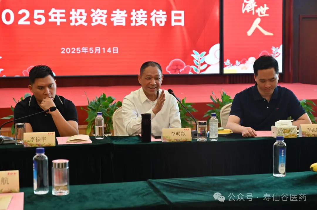浙江尊龙凯时人生就是博医药股份有限公司